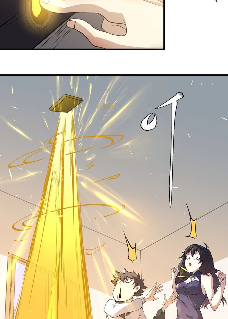 Reborn Doctor chapter 2